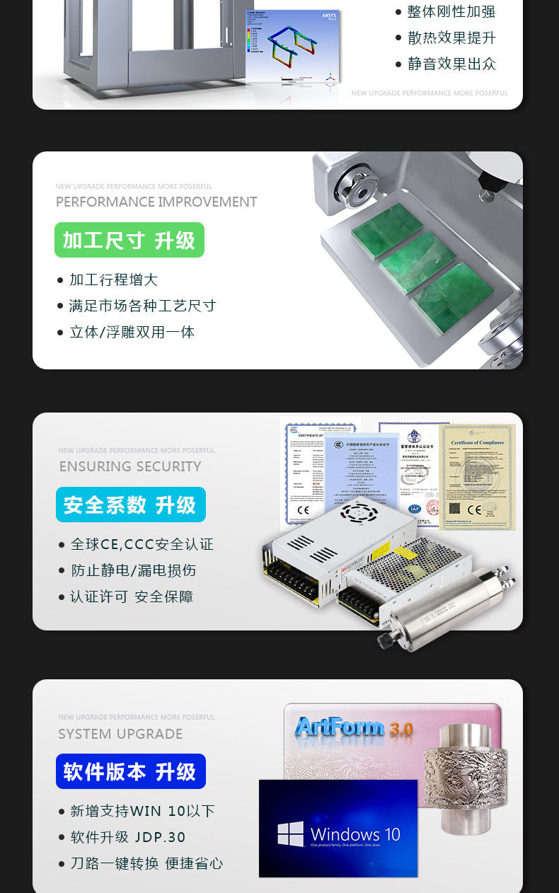 玉鼎玉石玉雕機(jī)