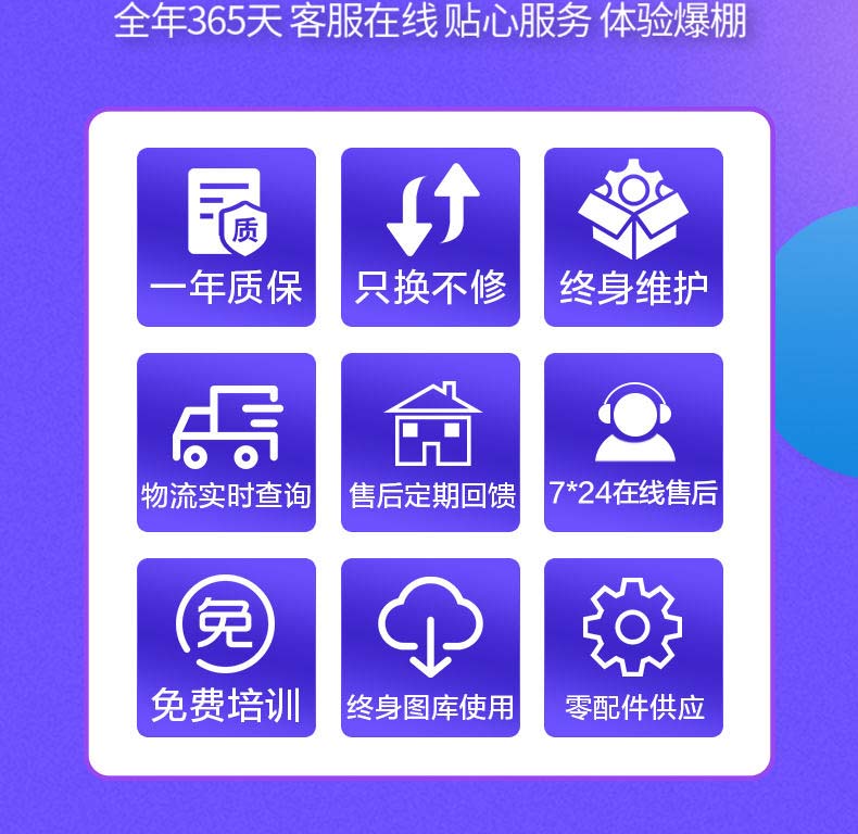 廣州玉鼎科技有限公司