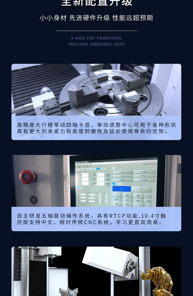 ="小型五軸玉石雕刻機(jī)"